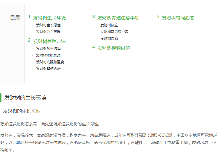 影响网站流量的10个SEO优化点-深圳诺仁