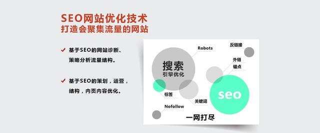 解读百度搜索引擎网页质量评判标准-深圳诺仁
