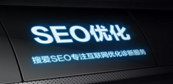 SEO优化中如何有效的布局内链,让蜘蛛抓取-深圳诺仁