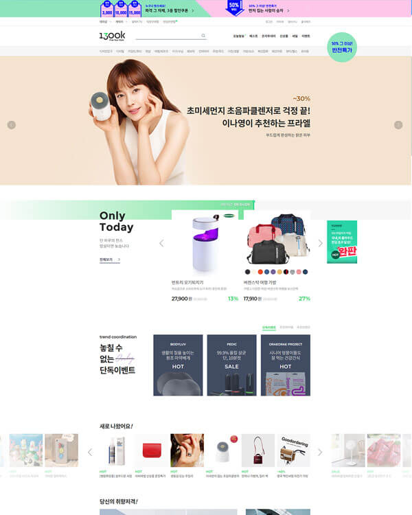 <span style='color:#FFFFFF'>Free Your Style! 디자인 쇼핑몰 1300K</span>